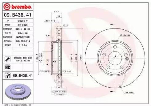 09B43641 BREMBO Диск тормозной передний купить в Николаев