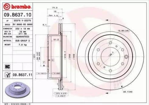 Задний дисковый тормоз 09B63711 BREMBO