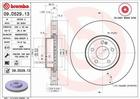 Тормоз дисковый передний 09D52913 BREMBO