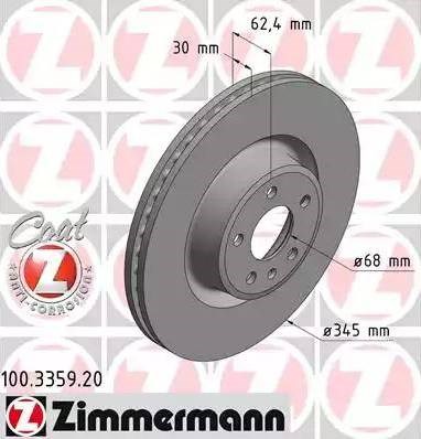 Ротор тормозной 100335920 ZIMMERMANN