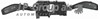 Переключатель подрулевой в сборе 1196203300 JP GROUP