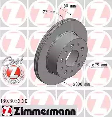 Диск тормозной задний 180303220 ZIMMERMANN