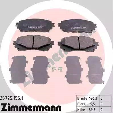 Тормозные колодки 257251551 ZIMMERMANN