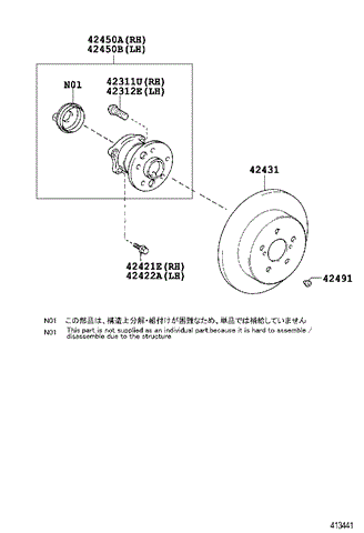 Задний тормозной диск Тойота Камри VI