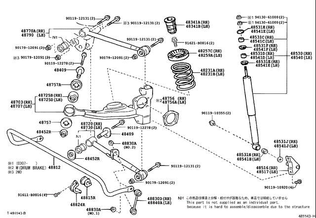 Балансир задний нижний, левый 4873042020 TOYOTA
