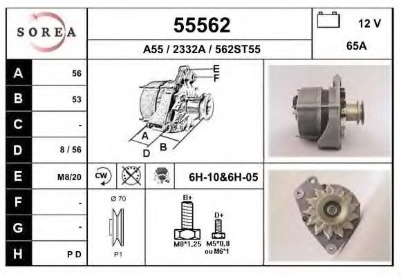 ASAM 55562 Хомут глушителя передний в наличии Львов