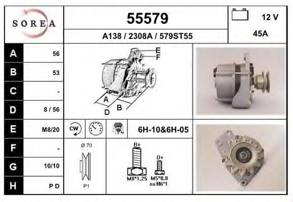 55579 ASAM Корпус термостата купить в Ирпень