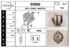 Замок крышки капота 55900 ASAM