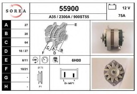 55900 ASAM Замок капота купить в Полтава