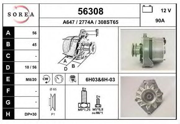 ASAM 56308 Амортизатор крышки багажника (двери 3/5-й задней) в наличии Павлоград