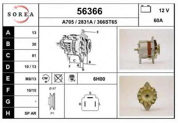 ASAM 56366 Амортизатор капота в наличии Днепр
