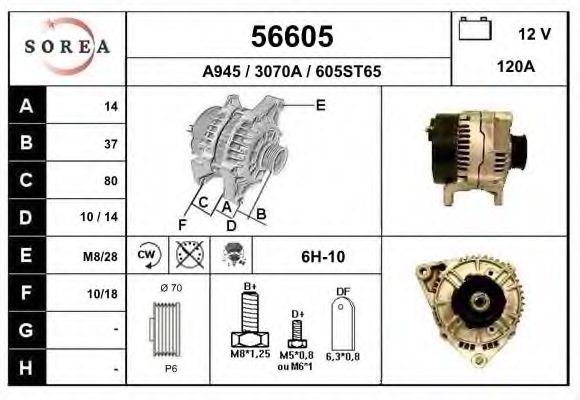 Насос погружной в баке 56605 ASAM