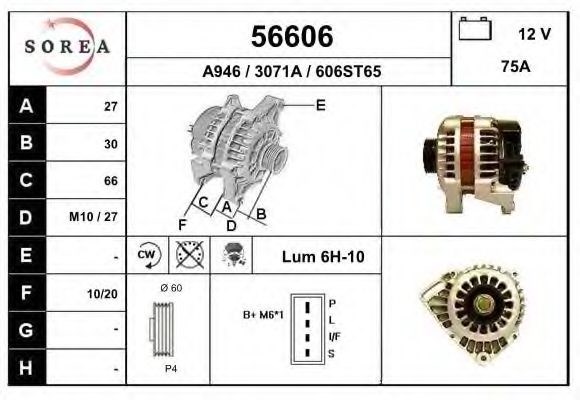 Насос погружной в баке 56606 ASAM