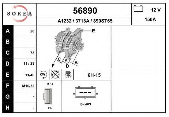 56890 ASAM Корпус масляного фильтра купить в Чернигов