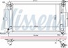 Радиатор системы охлаждения двигателя 606685 NISSENS
