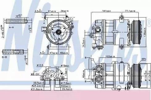 Насос кондиционера 89590 NISSENS