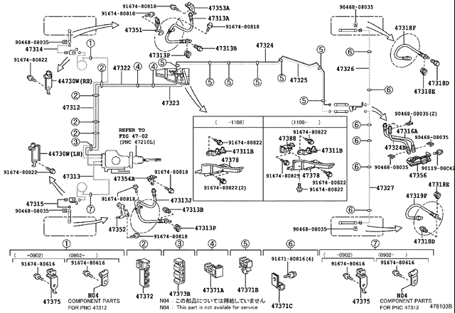 9094702G66 TOYOTA Шланг тормозной задний купить в Николаев