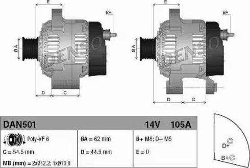 DAN501 DENSO Генератор купить в Житомир