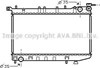 Радиатор системы охлаждения двигателя DN2174 AVA