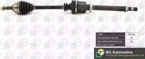 Привод правый DS7332RA BGA