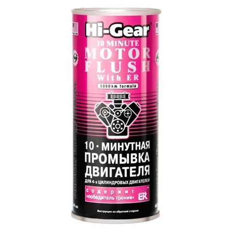 HI-GEAR HG2214 Очиститель масляной системы в наличии Черкассы