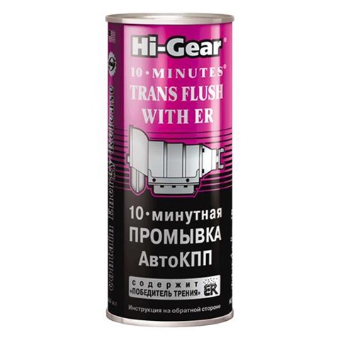 HI-GEAR HG7008 Присадка МКПП/АКПП в наличии Ирпень