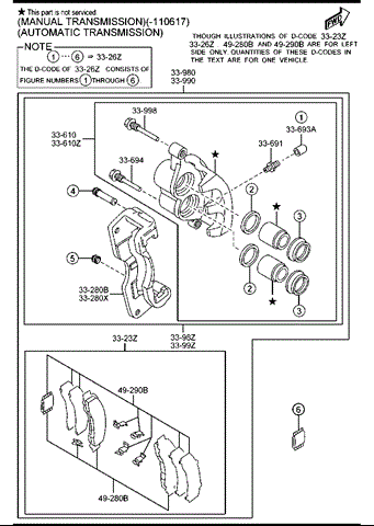 Ремкомплект тормозной системы L2Y63326Z MAZDA
