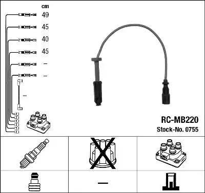 Комплект кабелів високовольтних 0755 RC-MB220