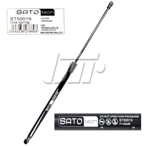SATO TECH ST50019 Амортизатор крышки багажника (двери 3/5-й задней) в наличии Кривой Рог
