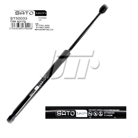 SATO TECH ST50033 Амортизатор крышки багажника (двери 3/5-й задней) в наличии Винница