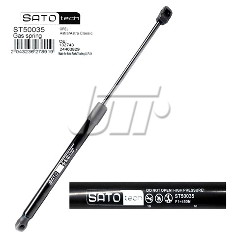 ST50035 SATO TECH Амортизатор багажника купить в Черновцы