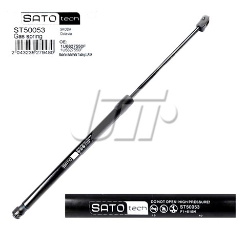 SATO TECH ST50053 Амортизатор крышки багажника (двери 3/5-й задней) в наличии Ужгород