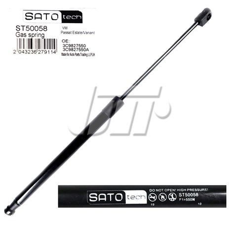 SATO TECH ST50058 Амортизатор крышки багажника (двери 3/5-й задней) в наличии Кривой Рог