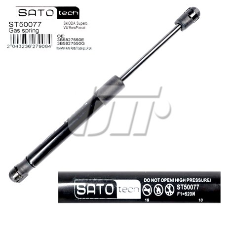 ST50077 SATO TECH Амортизатор багажника купить в Ирпень