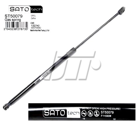 SATO TECH ST50079 Амортизатор багажника в наличии Винница