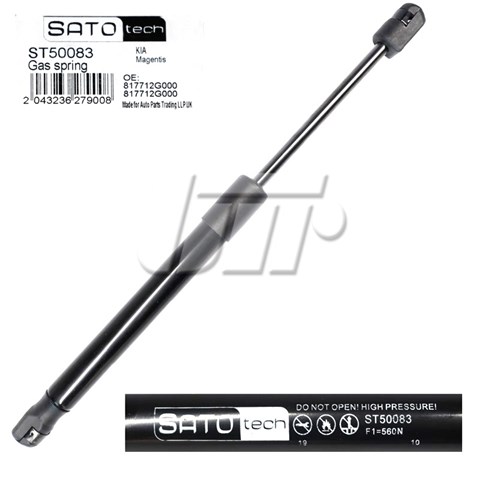 ST50083 SATO TECH Амортизатор крышки багажника (двери 3/5-й задней) купить в Винница