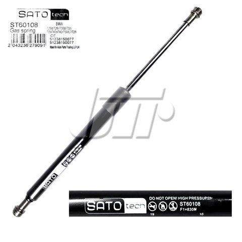 ST60108 SATO TECH Амортизатор капота купить в Днепр