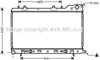 Радиатор основной SU2054 AVA