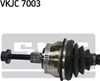 Ось передняя в сборе VKJC7003 SKF