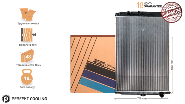 Радиатор водяной 211DF955001 PERFEKT COOLING