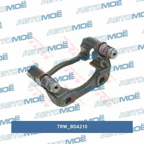 Направляющая скоба суппорта BDA210 TRW