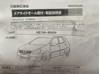 Молдинги дверей, комплект KE760JD020 NISSAN