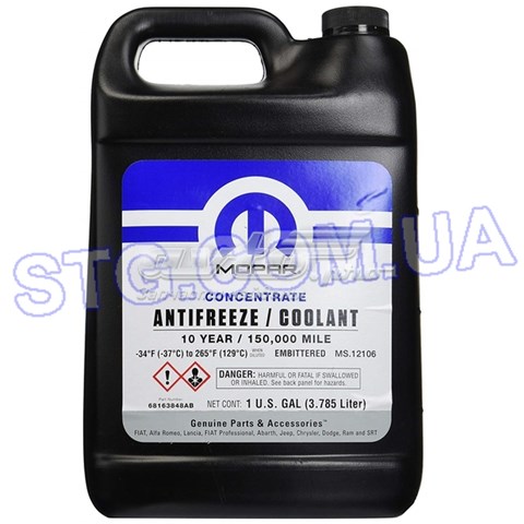 68163848AB Антифриз купить Павлоград