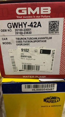 GWHY42A GMB Помпа купить в Ужгород