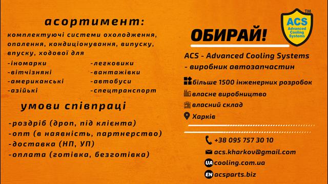 P0890 Шланг расширительного бачка верхний купить Черкассы