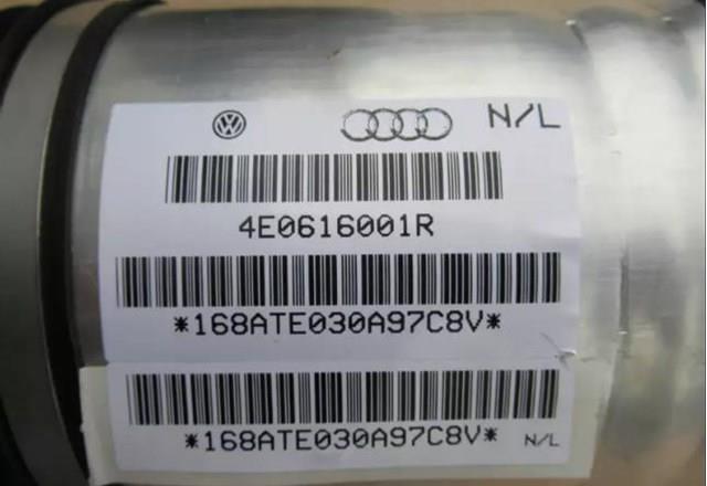 Амортизаторы Audi A8