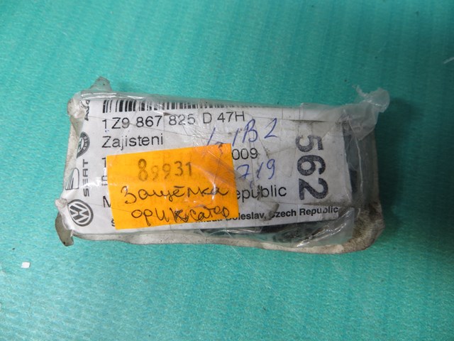 1Z9867825D47H VAG купить в Тернополь