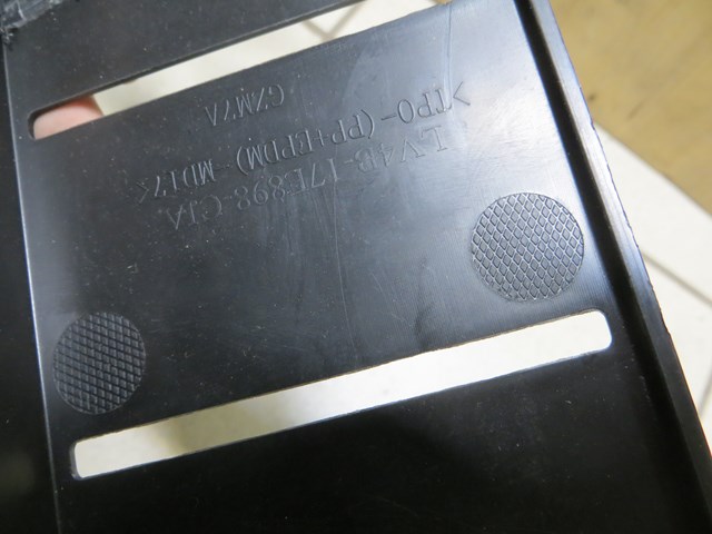 FORD 2535357 Абсорбер (наполнитель) бампера переднего в наличии Житомир
