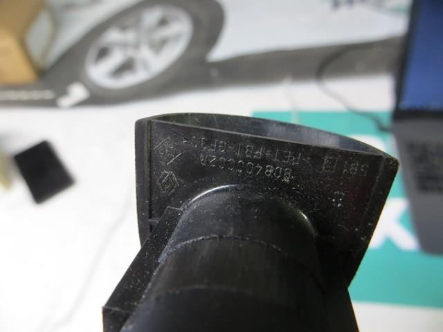 808400002R купить Ужгород