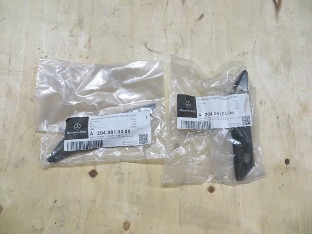 A2048810406 MERCEDES купить в Ужгород